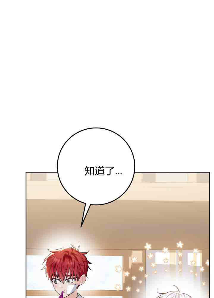 第56话 第80页