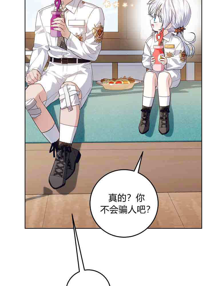 第56话 第81页