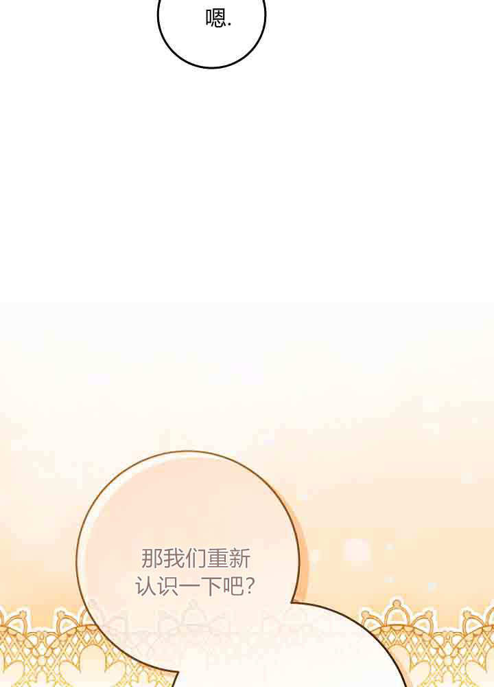 第56话 第82页