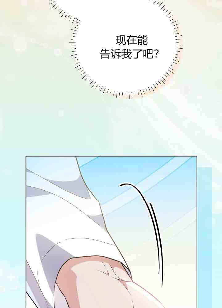 第56话 第85页