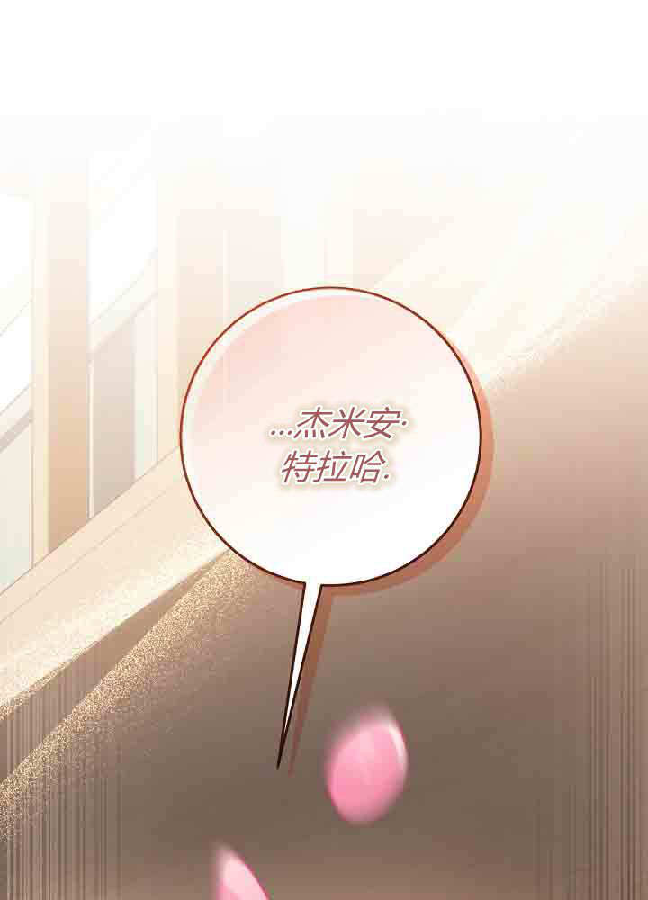 第56话 第87页