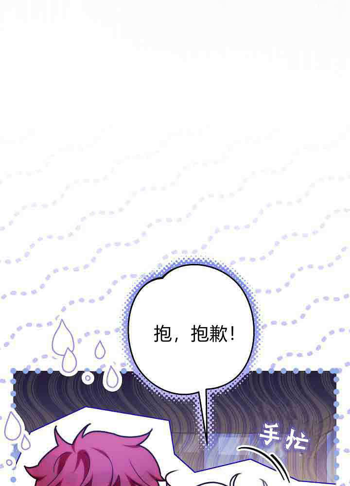 第56话 第90页