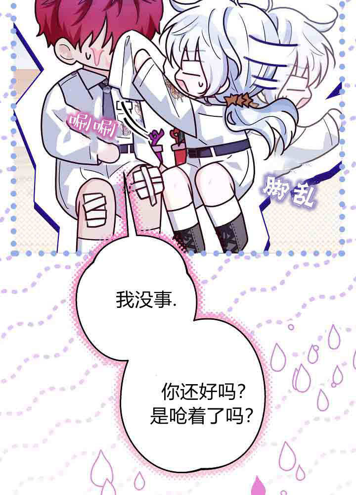 第56话 第91页