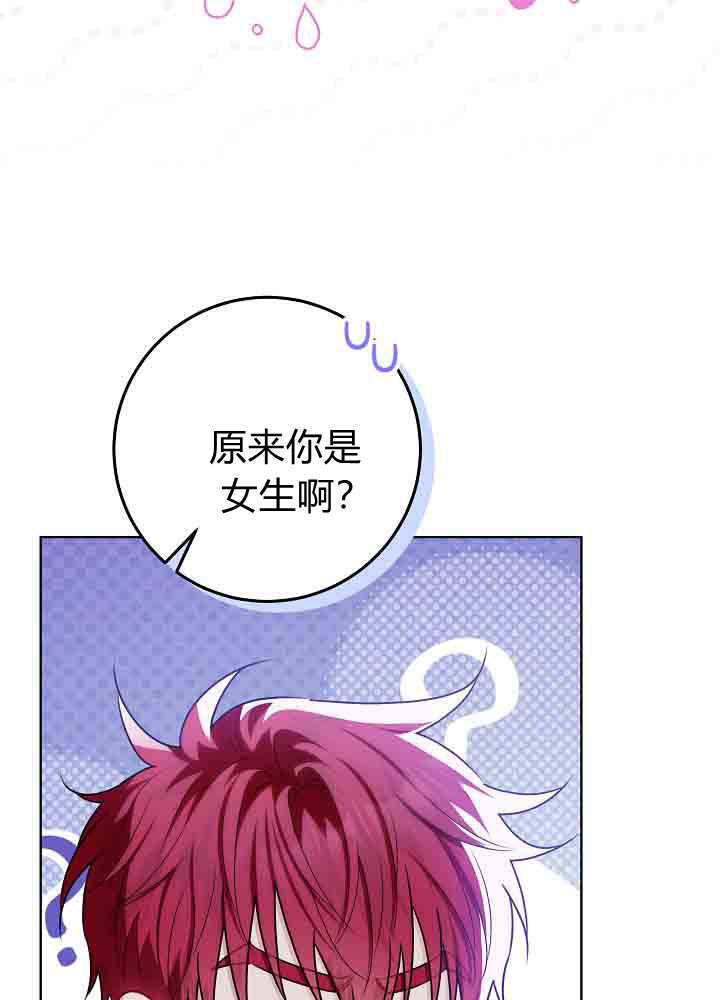 第56话 第92页