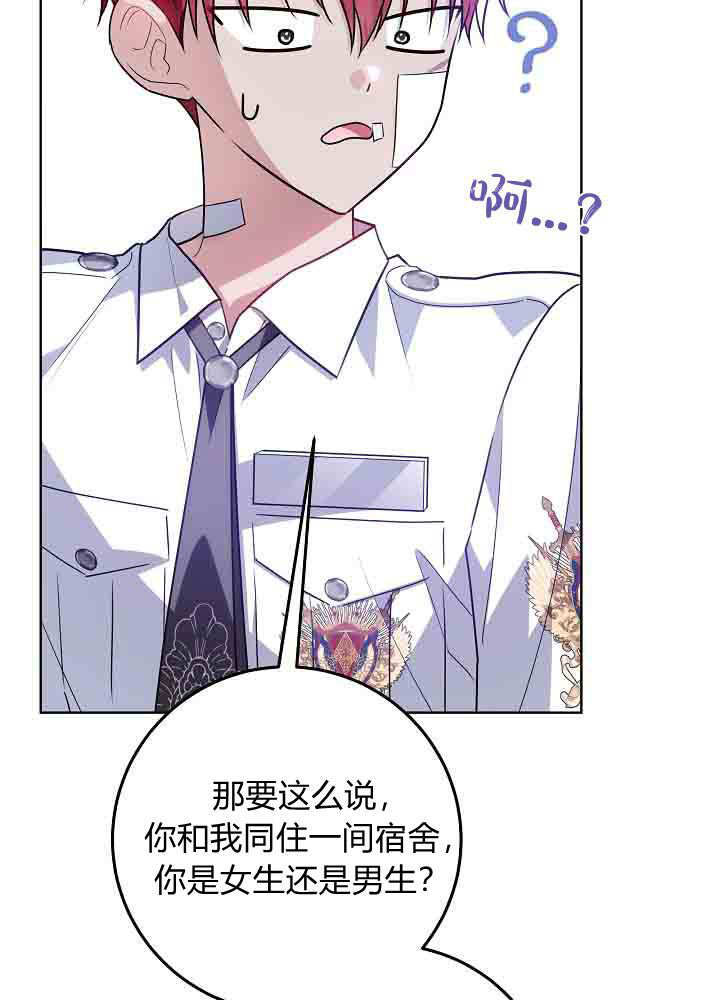 第56话 第93页