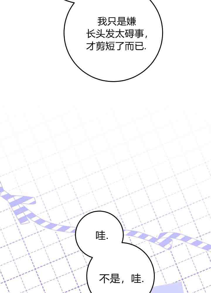 第56话 第94页