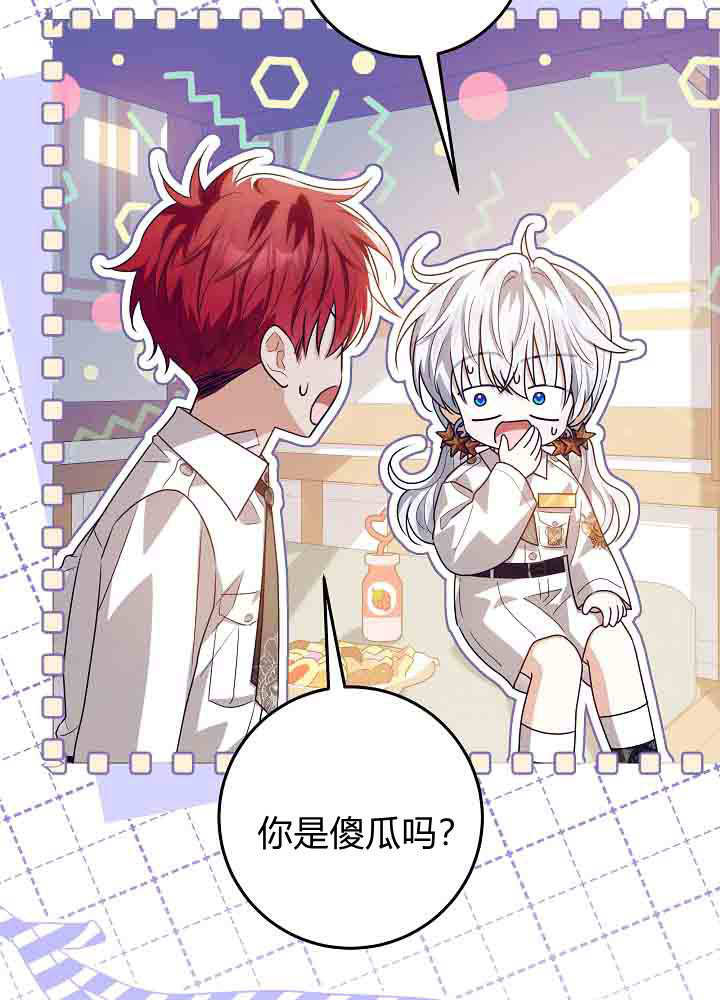 第56话 第95页