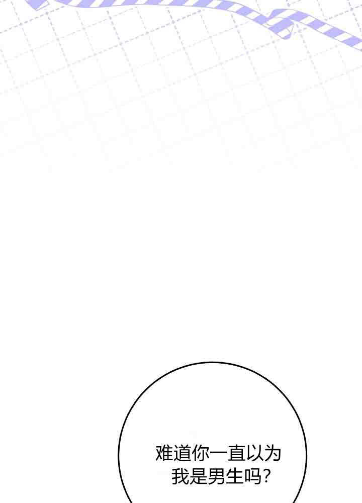 第56话 第96页