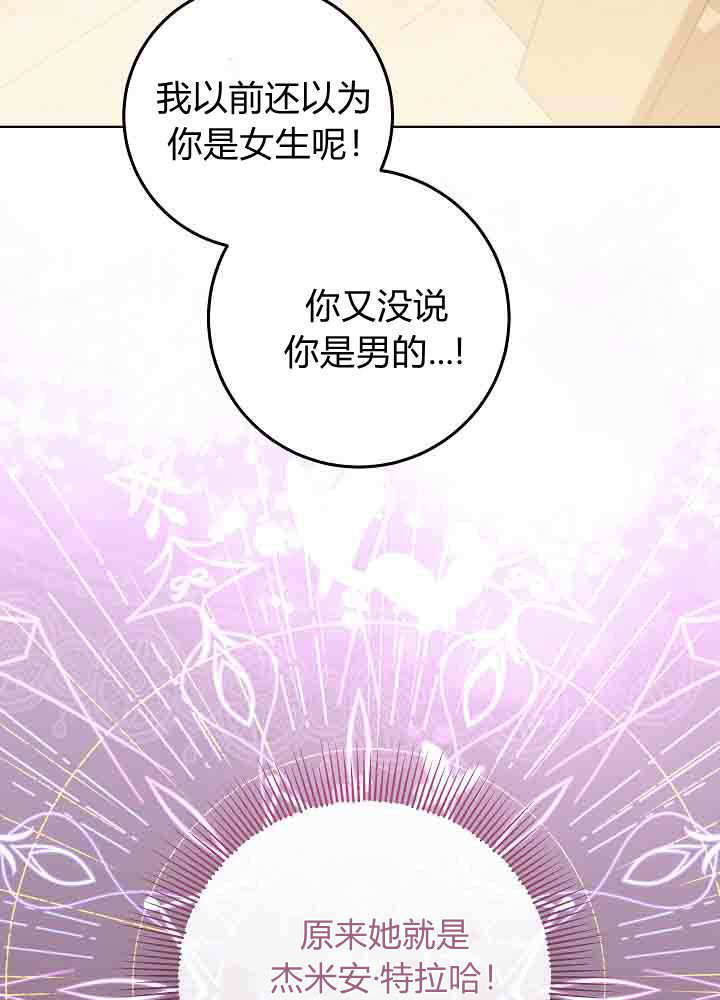 第56话 第98页