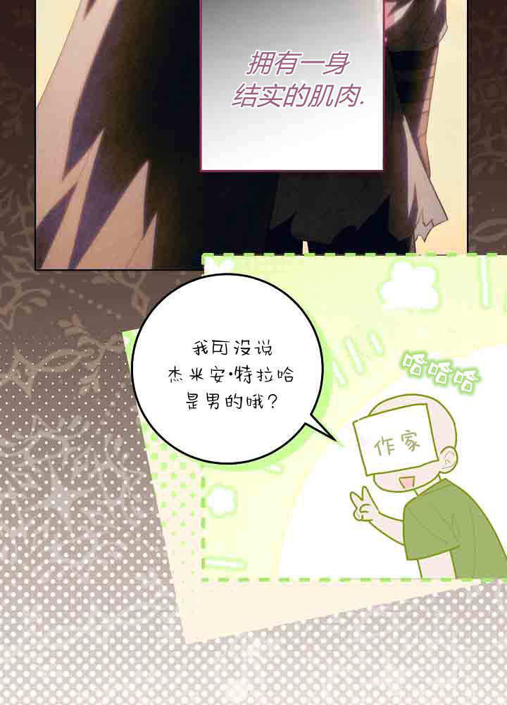 第56话 第100页