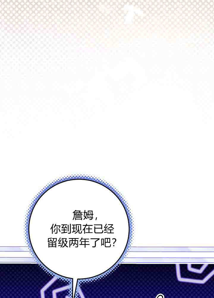 第56话 第101页