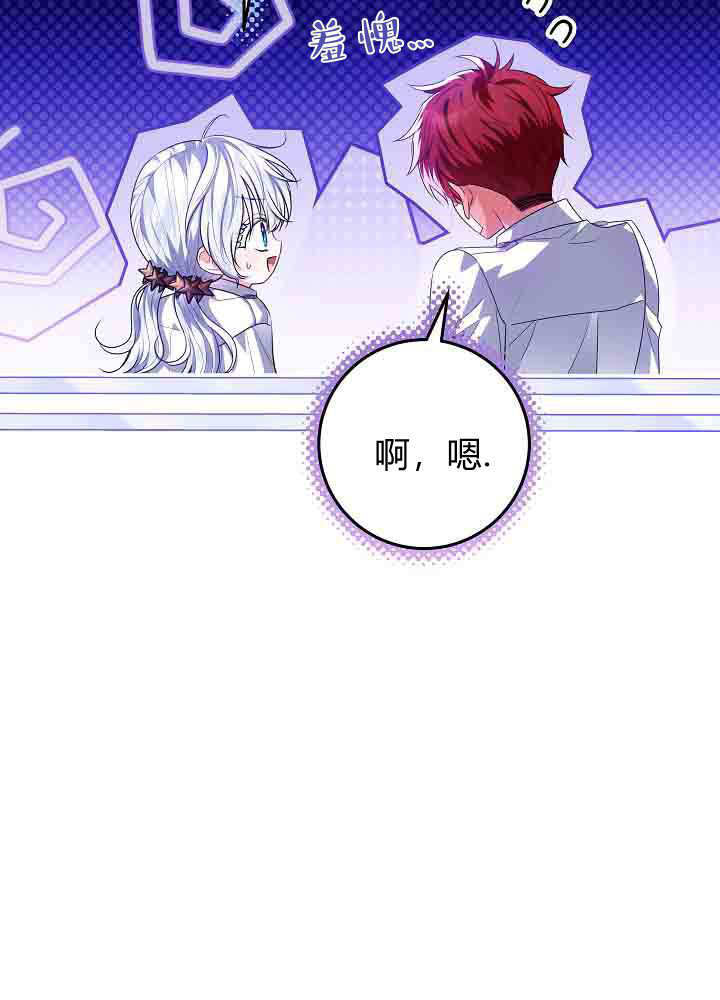 第56话 第102页