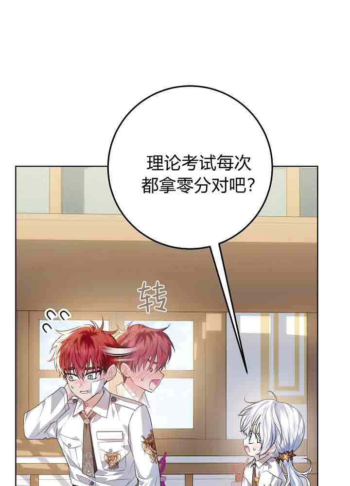第56话 第103页