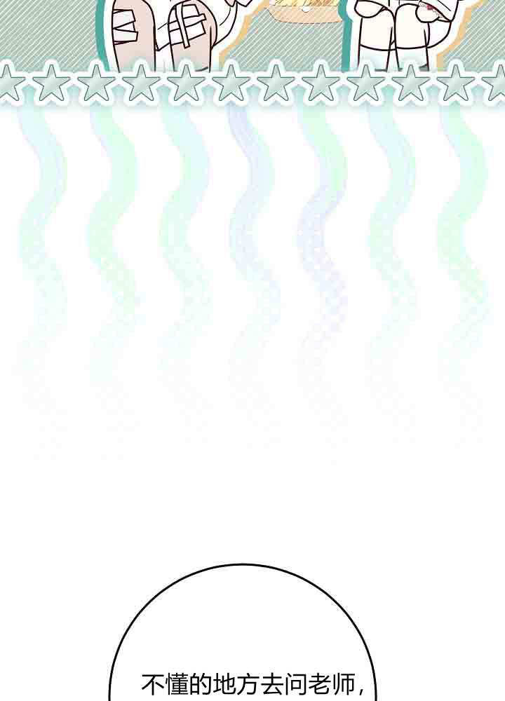 第56话 第108页