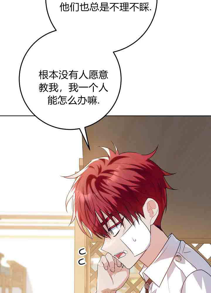 第56话 第109页