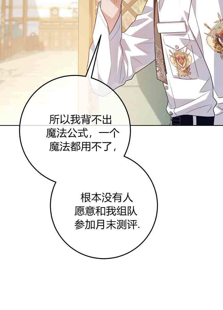 第56话 第110页