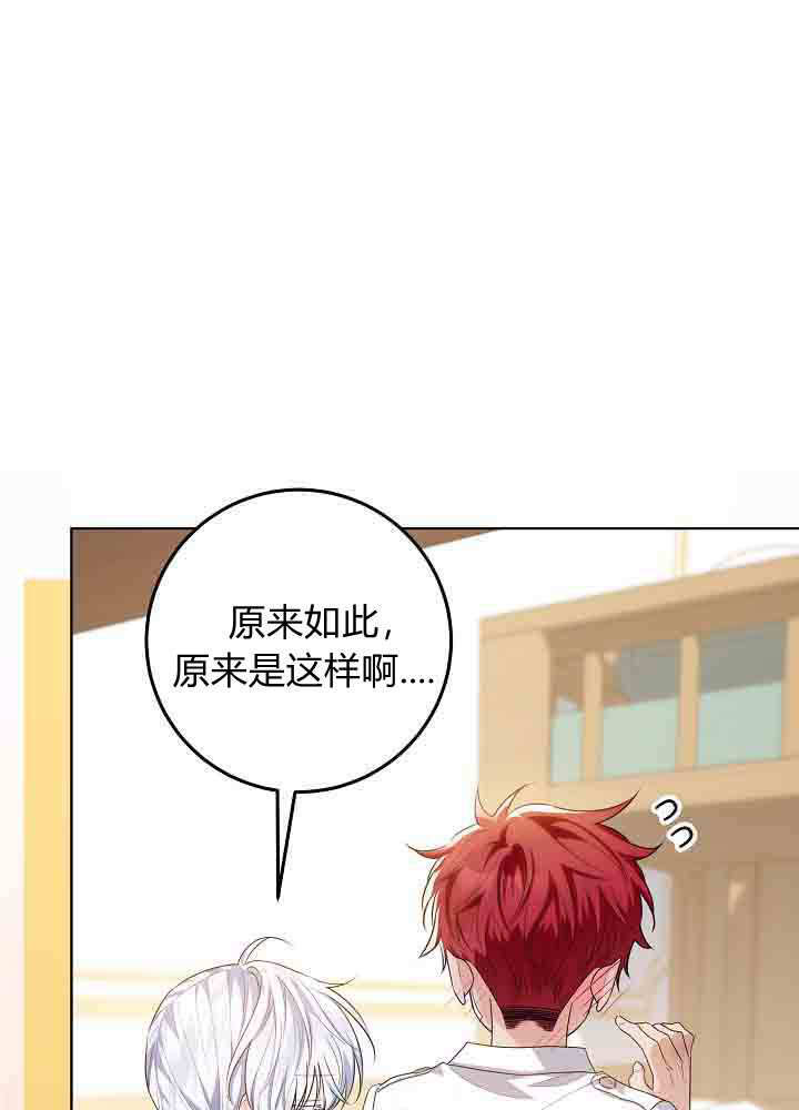 第56话 第111页