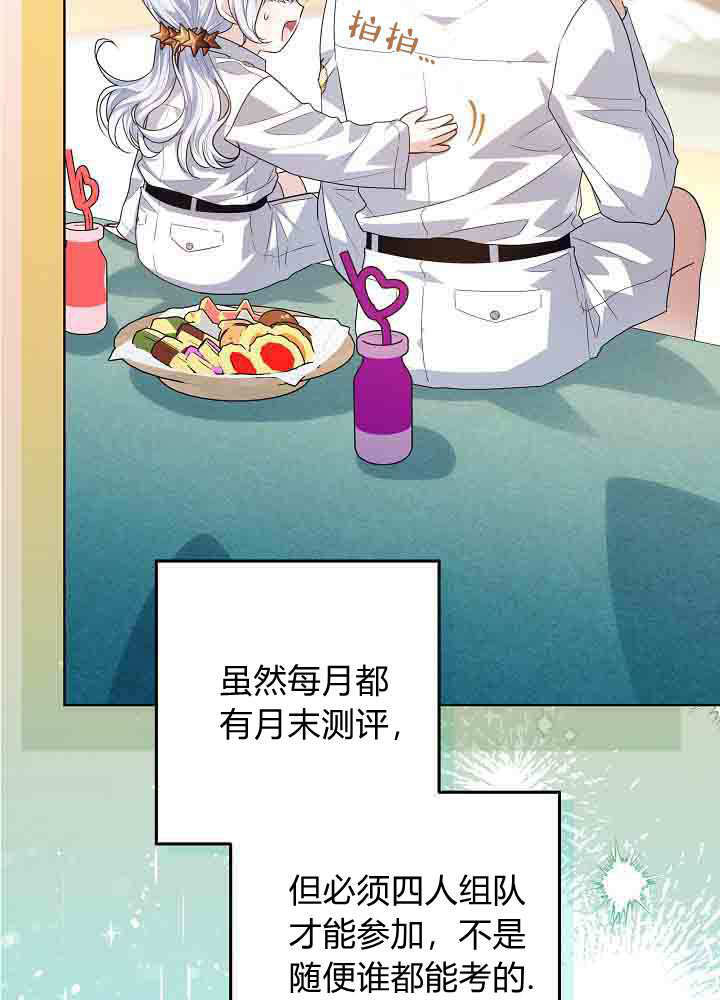第56话 第112页
