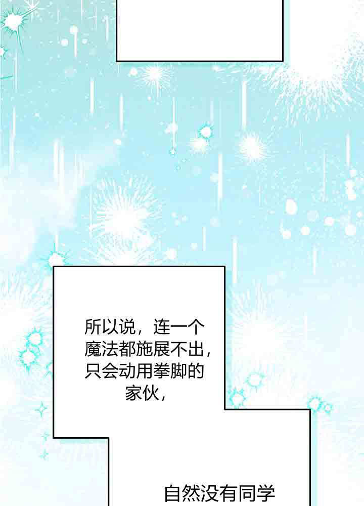 第56话 第113页