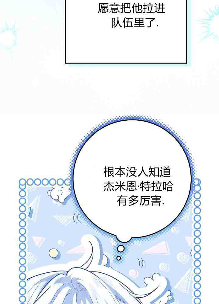 第56话 第114页
