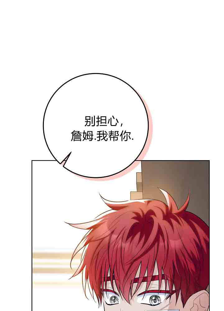 第56话 第116页