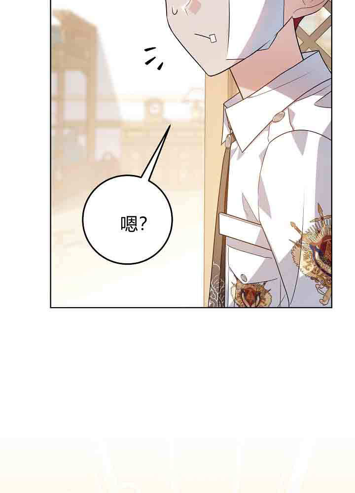 第56话 第117页