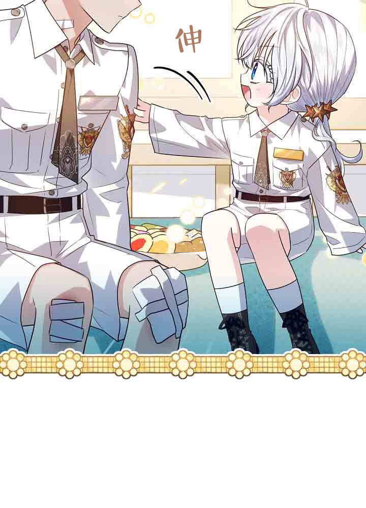 第56话 第119页