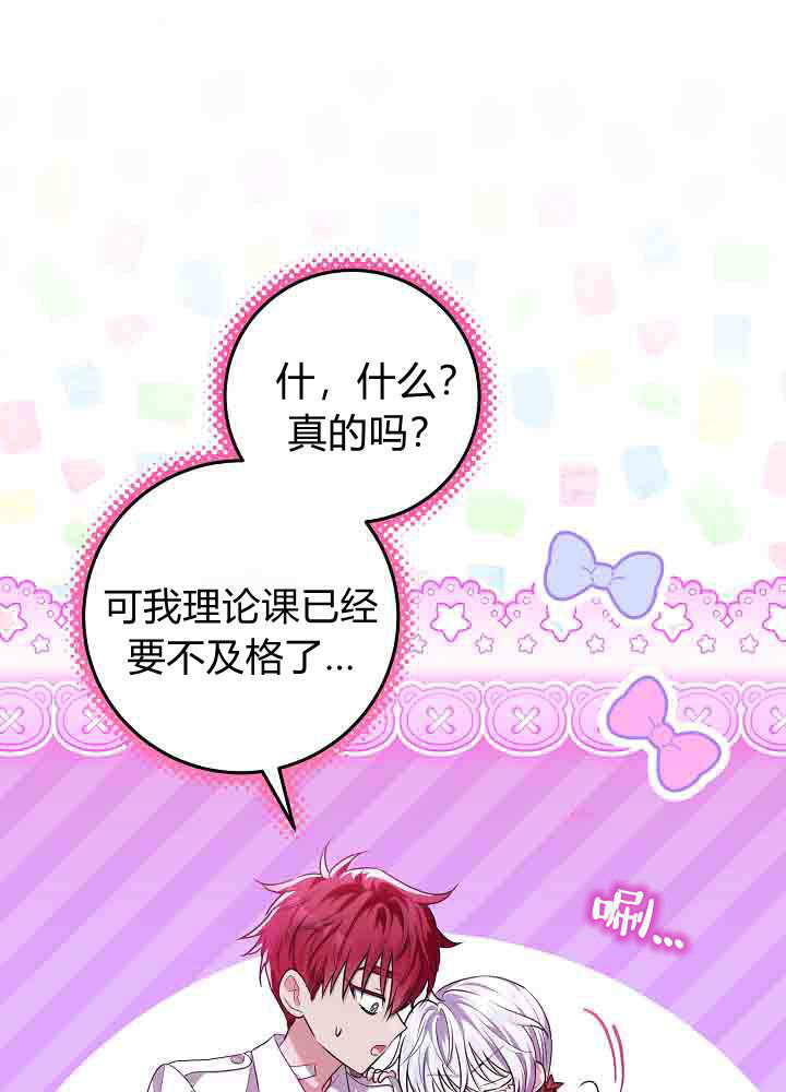 第56话 第120页