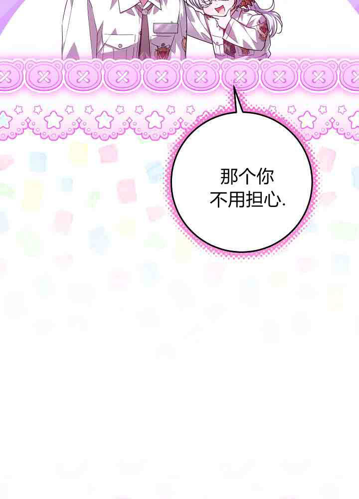 第56话 第121页
