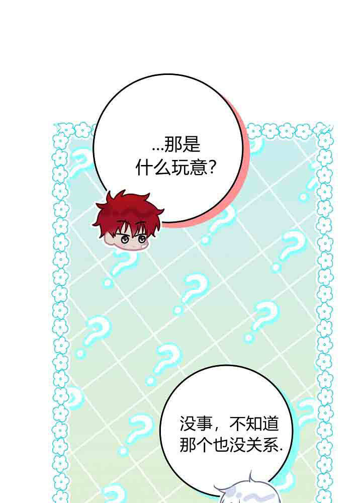 第56话 第124页