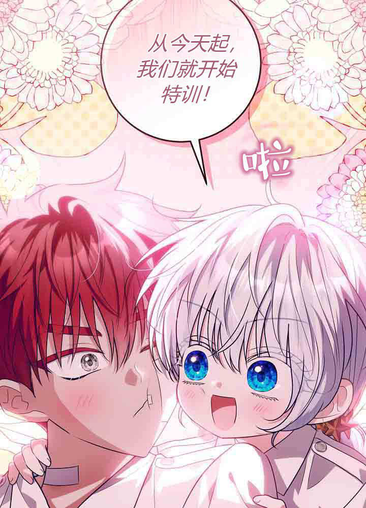 第56话 第126页