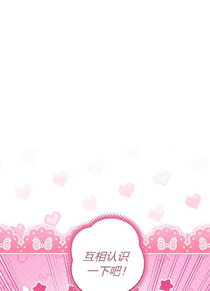 第57话 第2页