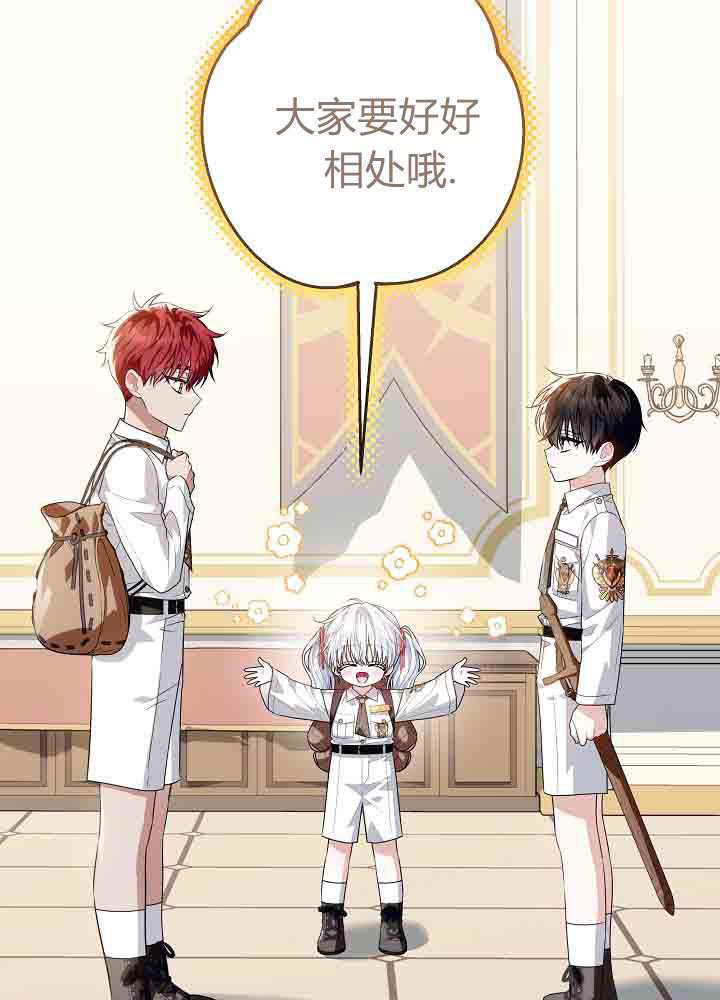 第57话 第5页