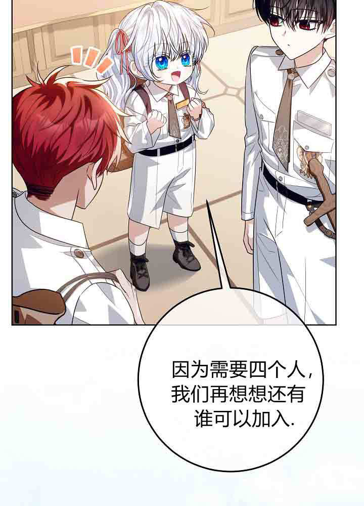 第57话 第12页