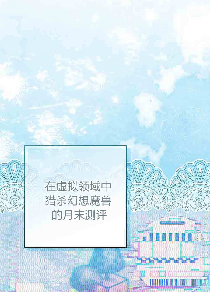 第57话 第13页