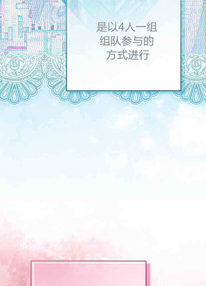 第57话 第15页