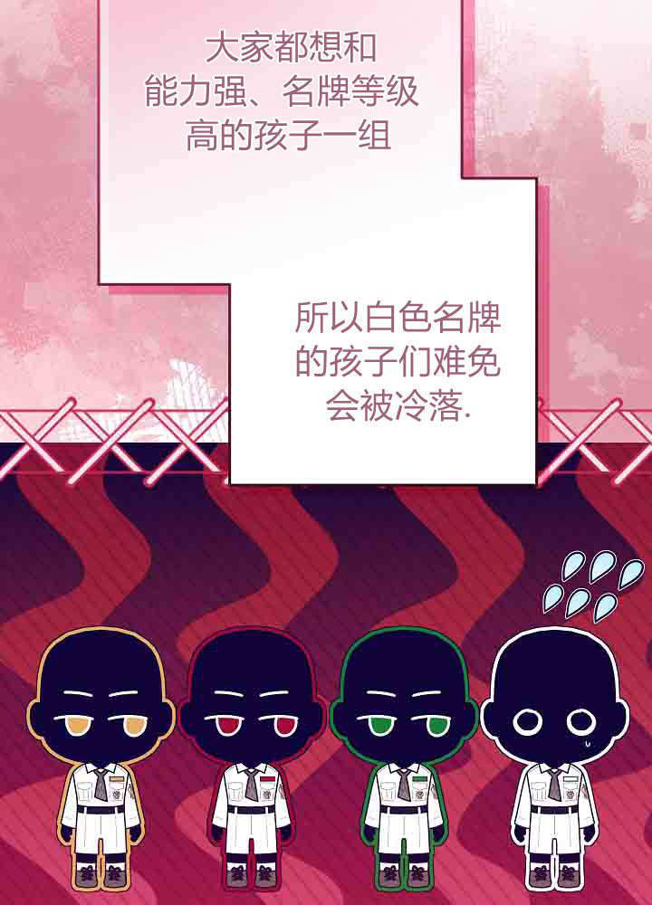 第57话 第16页