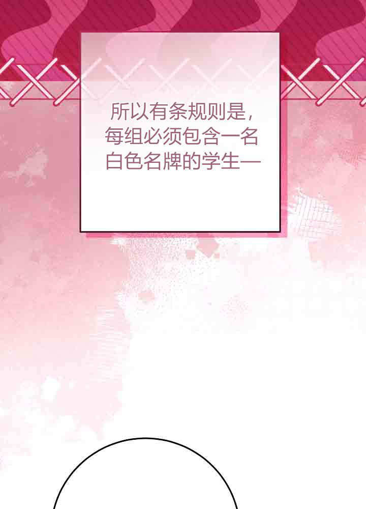 第57话 第17页