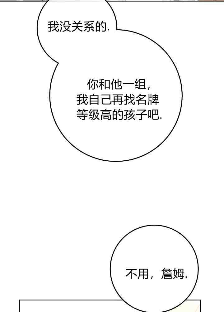 第57话 第19页