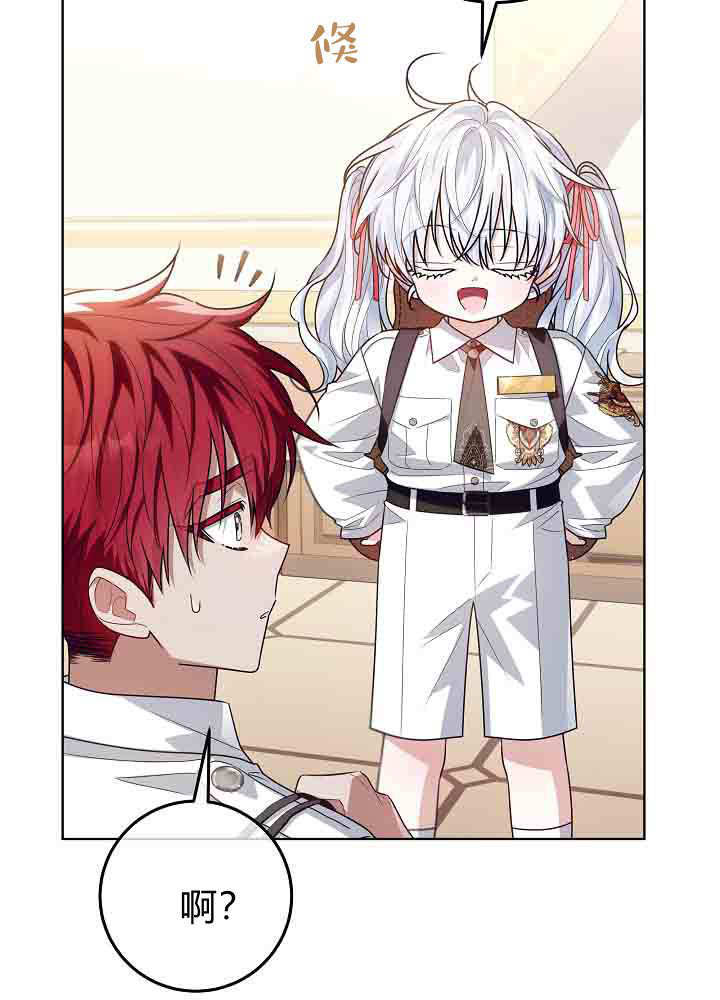 第57话 第20页