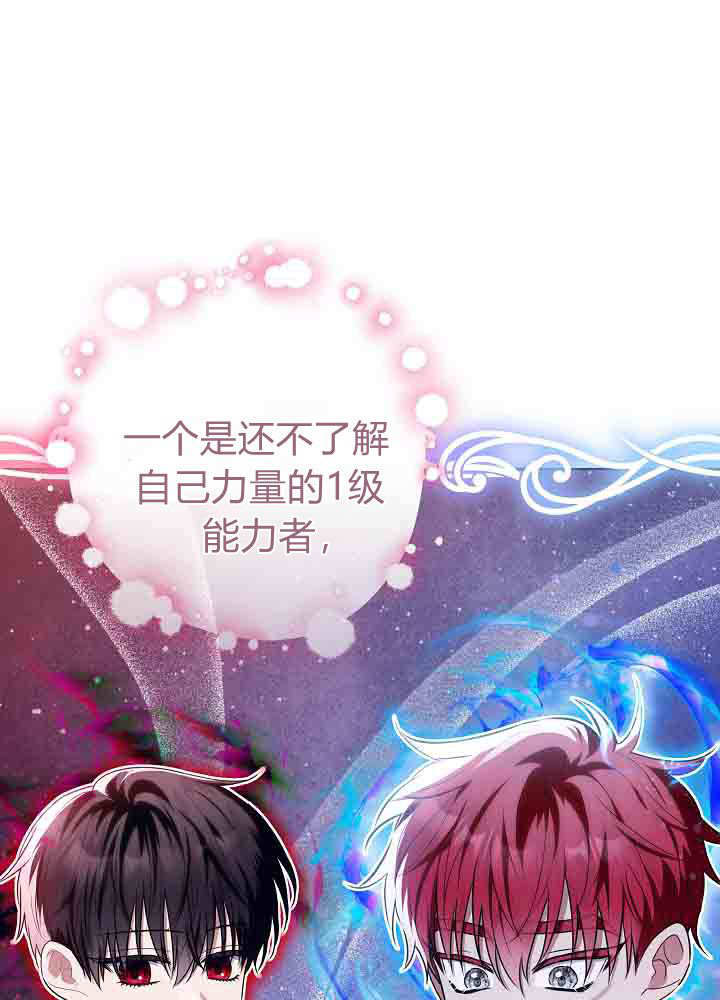 第57话 第21页