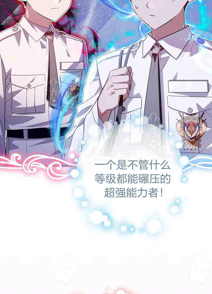 第57话 第22页