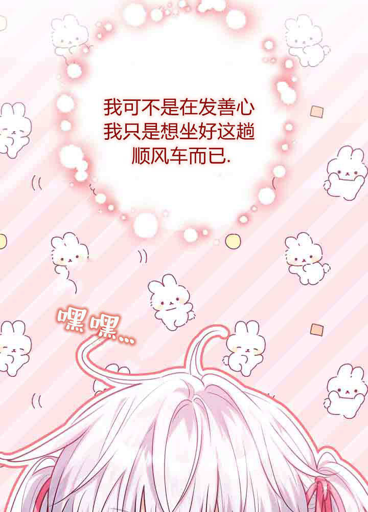 第57话 第23页