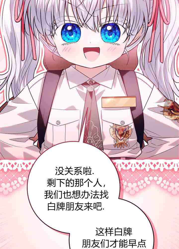 第57话 第24页