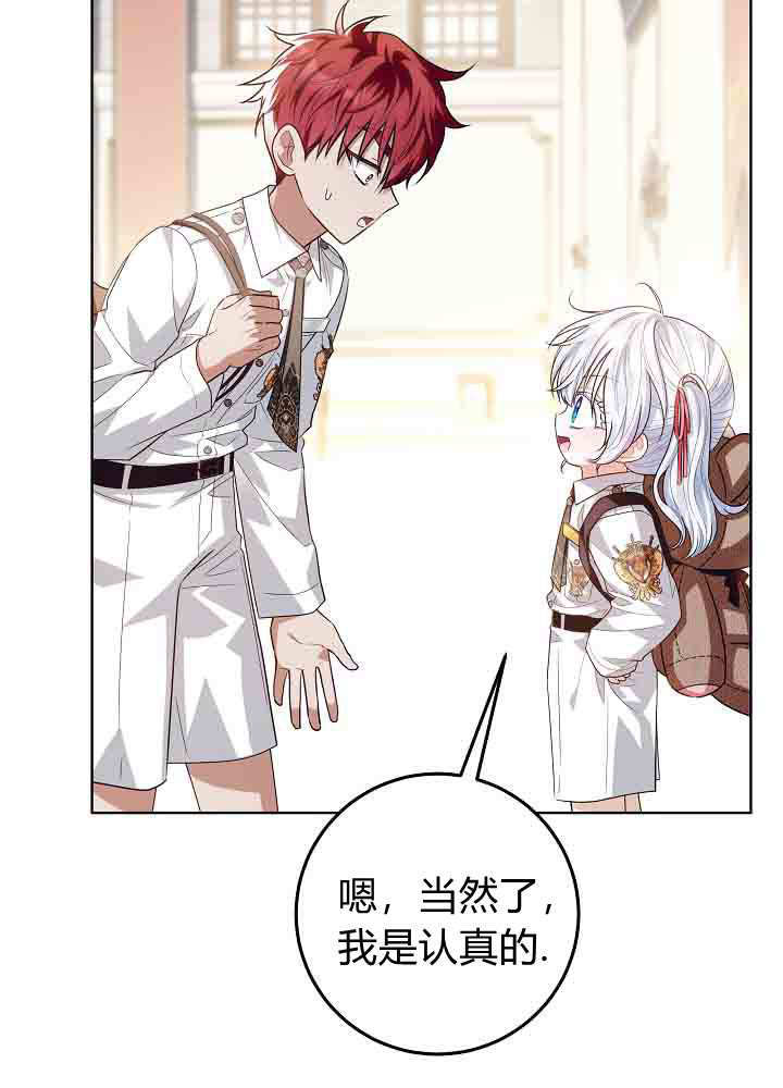 第57话 第26页
