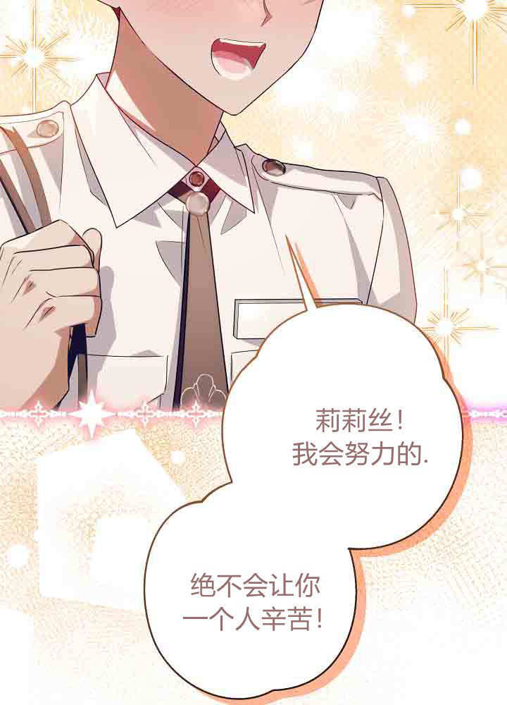 第57话 第28页