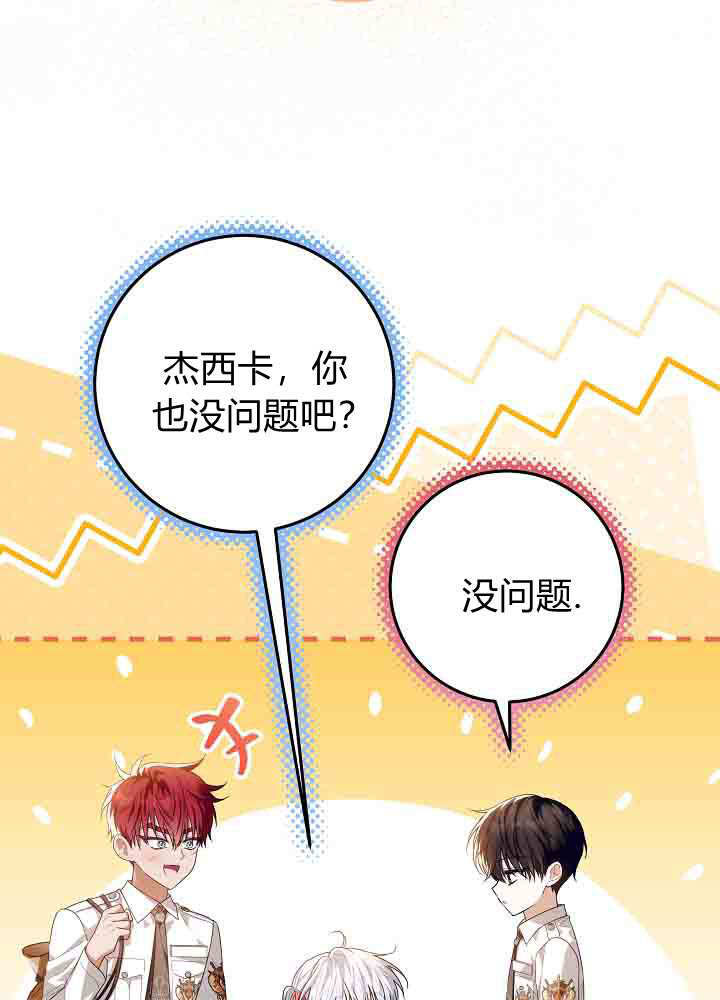 第57话 第29页