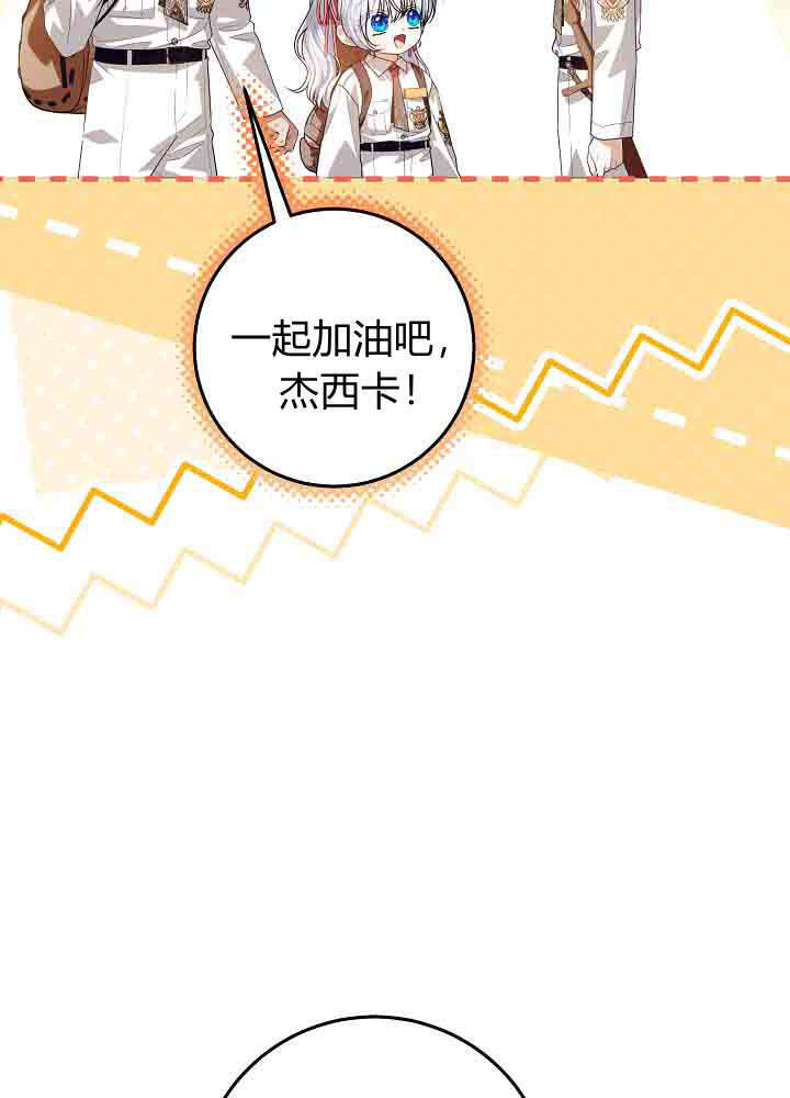 第57话 第30页