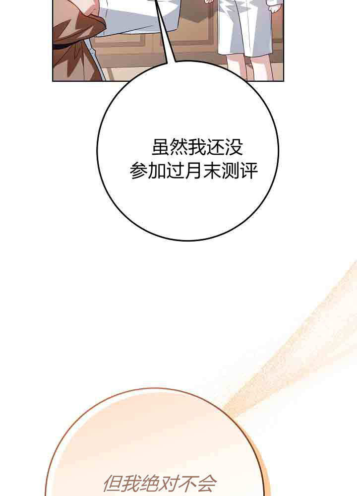 第57话 第32页