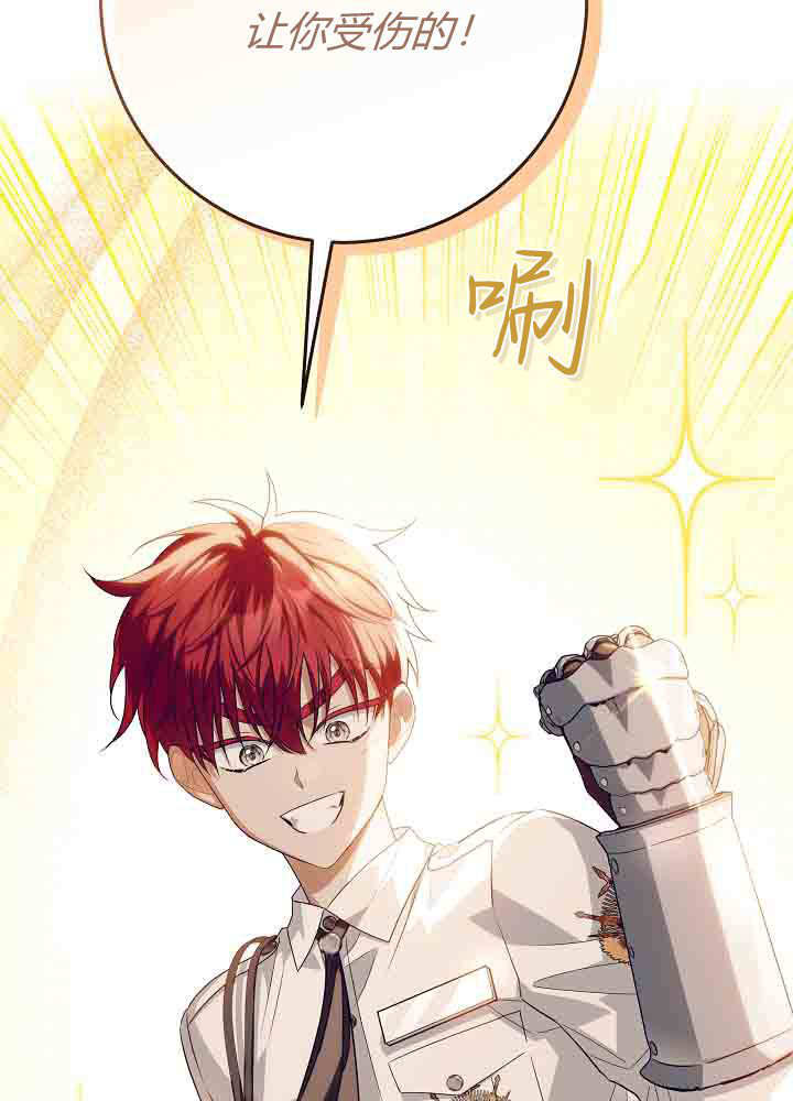 第57话 第33页